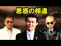 情報「安東美樹」若頭?4月8日に人事が見送られた理由?