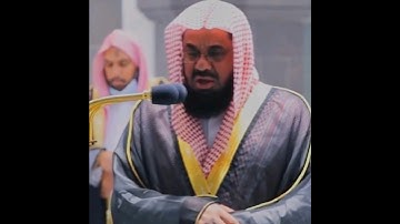 {ولا تتبع الهوى فيضلك عن سبيل الله} تلاوة نادرة | الشيخ د.سعود الشريم | سورة ص