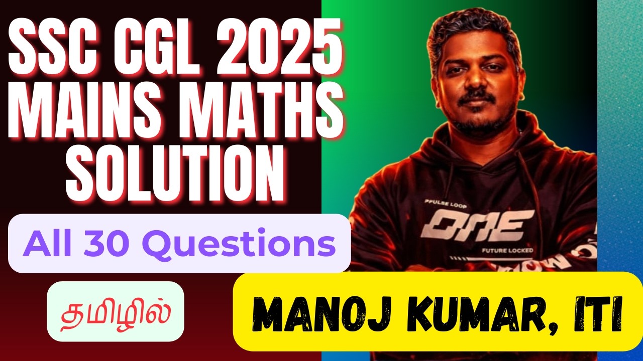 CGL Mains 2025 Maths Solutions - All 30 Questions - தமிழில் - YouTube
