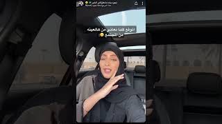 نجود الشمري تخرج عن صمتها #explore #youtube #tiktok #love #like #نجود_الشمري #ترند #تيك_توك #اغاني