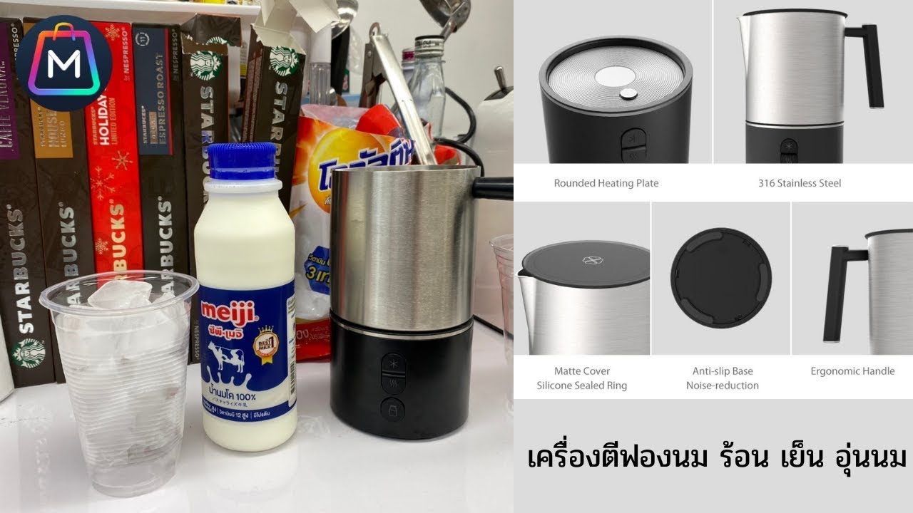 รีวิว เครื่องตีฟองนม Xiaomi Scishare Milk Frother (ตีฟองนมร้อน) | ข้อมูลที่เกี่ยวข้องกับที่ตีฟองนมที่มีรายละเอียดมากที่สุด