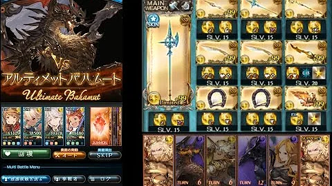 アルバハhl ソロ 光 ゼウス