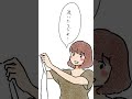 洗濯物みたいなノリで悪事をやめたばかりであることを語る女 #shorts