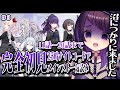 【 #プロセカ /#3 】完全初見！プロセカ始めたての初心者が「25時ナイトコードで」のメインストーリー11話～20話まで一気読みする💜【 #来栖らいあ 】