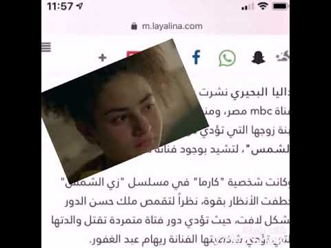 جواب علي سؤال مين قتل فريده صدمه مسلسل زي الشمس