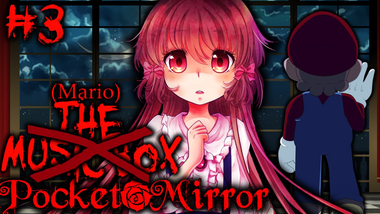 POCKET MIRROR - Part 3 - THE QUEEN'S PARTY [Beautiful RPG Maker Horror Game  | Similar to MTMB] - YouTube