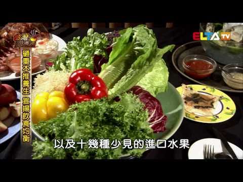 亞廬義大利窯烤