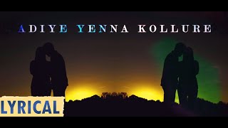 Mirattal Adiye Yenna Kollure Official Lyric Mirattal Adiye Yenna Kollure Official Lyric