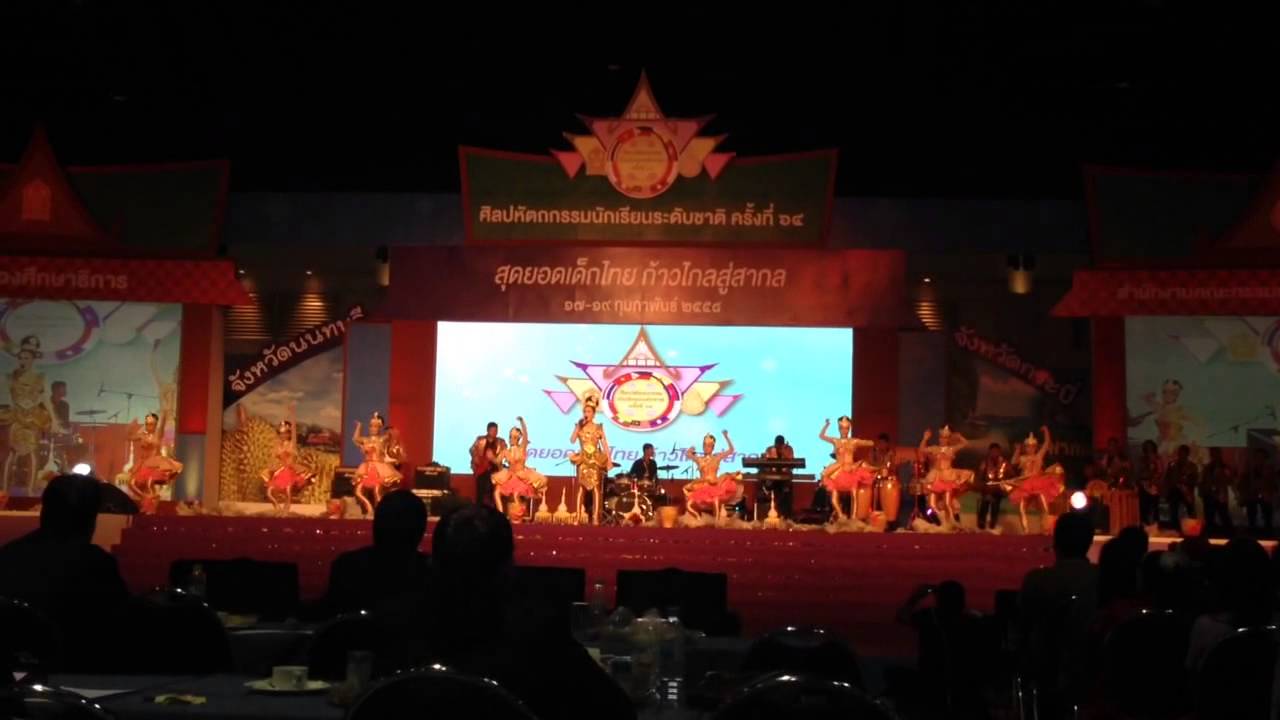 ตัวก็ไทยใจก็ไทย นวมินฯทักษิณ