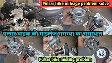 Pulsar150 bike missing problem solve (pulsar 150 mileage problem solve) pulsar bike ka pick up down