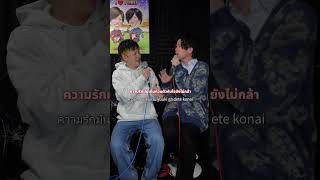 9 นาฬิกา : SPF เวอร์ชันภาษาญี่ปุ่น