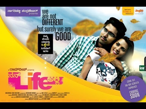 Nan Life Alli cinema official HD Trailer