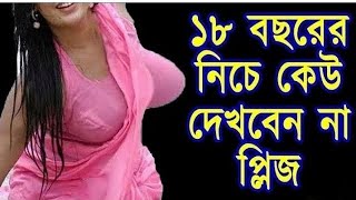 খা রা প মুভিতে অভিনয় করা নায়িকা শাকিলা | Shakeela 2020 Movie Explained in Bangla | Barta Journal