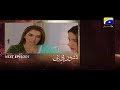 Watch Noor Bibi - Episode 39 Teaser | HAR PAL GEO Online In HD