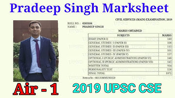 Pradeep Singh marksheet | UPSC 2019 Rank 1 | UPSC 2019 Topper Pradeep Singh| Pradeep Singh Ias Air 1