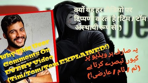 Why This User Comments On EVERY Video (Tim/Tom/Tem EXPLAINED!)