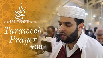 Taraweeh Night 30 - إبداعات القارئ هشام سياف - Ramadhan 2023 in Birmingham UK