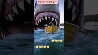 Real Life Megalodon Attack?! 🦈💥 #shorts #trending