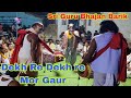 Dekh re dekh re mor gaursri guru bhajan barikatturangaporat.hammedia kirtan.