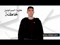 مخاطرأدوية الإكتئاب ونظرية السيراتونين محمد الكيلاني 