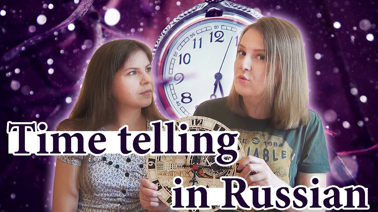 What's the time in Russian, what time is it practice, rules and