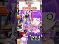 転売ヤーVS売りたくないスタッフ72 #vtuber #寸劇 #ガンダム #ガンプラ