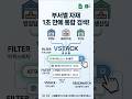 아직도 자재 찾으러 구글시트 뒤지세요? 'FILTER+'REGEXMATCH 2탄!