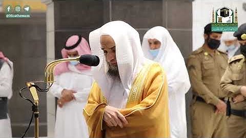 تلاوة فضيلة الشيخ د.#فيصل_غزاوي من صلاة العشاء 21 ذوالحجة 1441هـ.