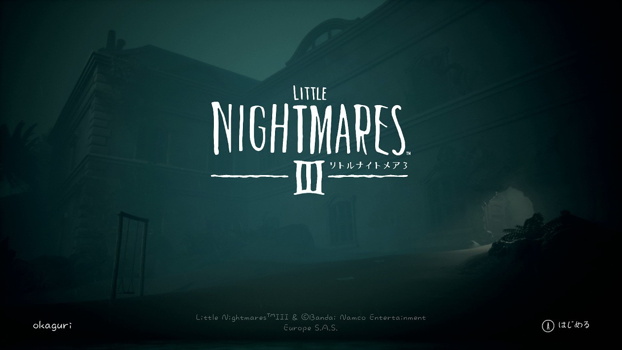 LITTLE NIGHTMARES 3 - リトルナイトメア3 - 　ロゥ＃１