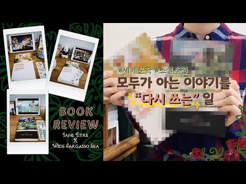 <strong>소설</strong> 추천 🥀 모두가 아는 이야기를 &amp;quot;다시 <strong>쓰는</strong>&amp;quot; 일에 대하여