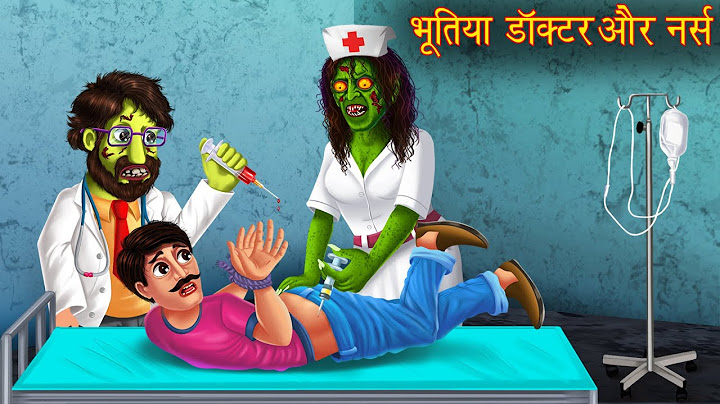 भूतिया डॉक्टर और नर्स | Ghost Doctor & Nurse | Hindi Stories | Hindi Kahaniya | Bhoot Wala Cartoon