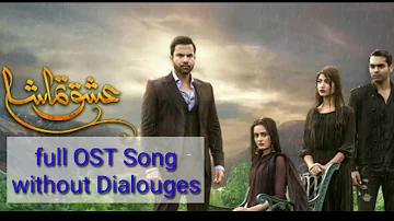 Hum TV NEW -Drama serial-(ISHQ TAMASHA)Full OST song - without Dialogues