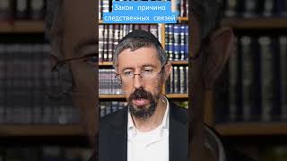Существование Творца понятно тем, для кого ясны законы матеряльного мира. Р. Реувен Смолькин.