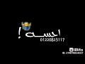 بؤك مسمعش حسه حبك مبقتش احسه