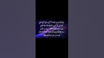 #سورة_الكهف #القرآن_الكريم #اكسبلور #تلاوة_خاشعة