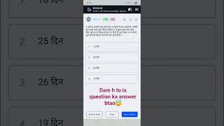 Math question 🤔 btao ? #shorts #viral #youtubefeed #mgparty