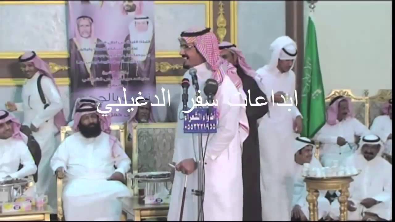 جديد : سفر الدغيلبي و عبدالله الغامدي  |  نقاش حول لقب الهيلا