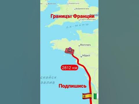Границы Франции - YouTube