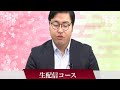 本番を想定したトレーニング| 武田塾生配信コース