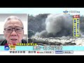 政院"無人機條例"討2100億?!小英"無人機國家隊"錢花哪?│中視新聞 20260619