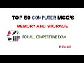 Computer MCQ || Memory and Storage Device || Computer MCQ in hindi || Competitive exam