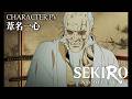 「SEKIRO: NO DEFEAT」キャラクターPV 葦名一心(CV#金尾哲夫)|9月4日(金)より3週間限定上映