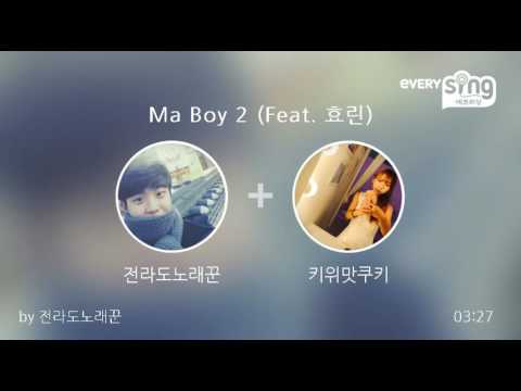 [everysing] Ma Boy 2 (Feat. 효린)
