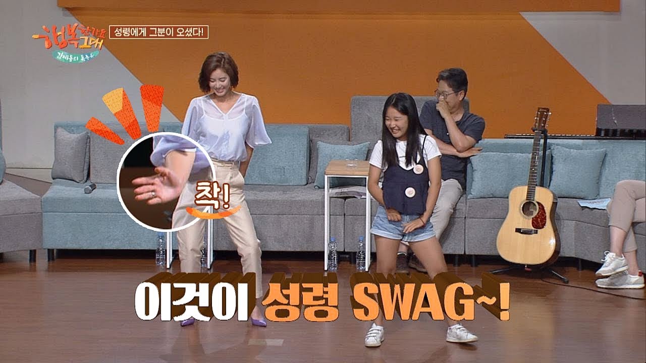 (반함주의) 세련美 돋보이는 김성령(Kim Sung-ryoung)의 '태민- 무브'♪ 김제동의 톡투유2 10회