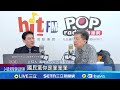 國防預算爭議