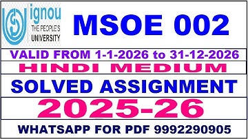 MSOE 002 solved assignment 2025-26 in Hindi || msoe 002 solved assignment 2026 || msoe2 2025-26