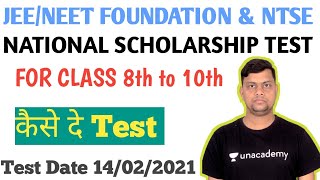 JEE/NEET Foundation & NTSE || National Scholarship Test on Unacademy Learning App, आज ही करे Install screenshot 4