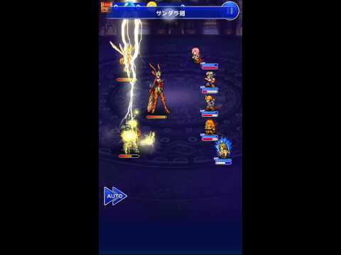 【FFRK】#0187 深淵の間(バハムート改の記憶 メーガス三姉妹)