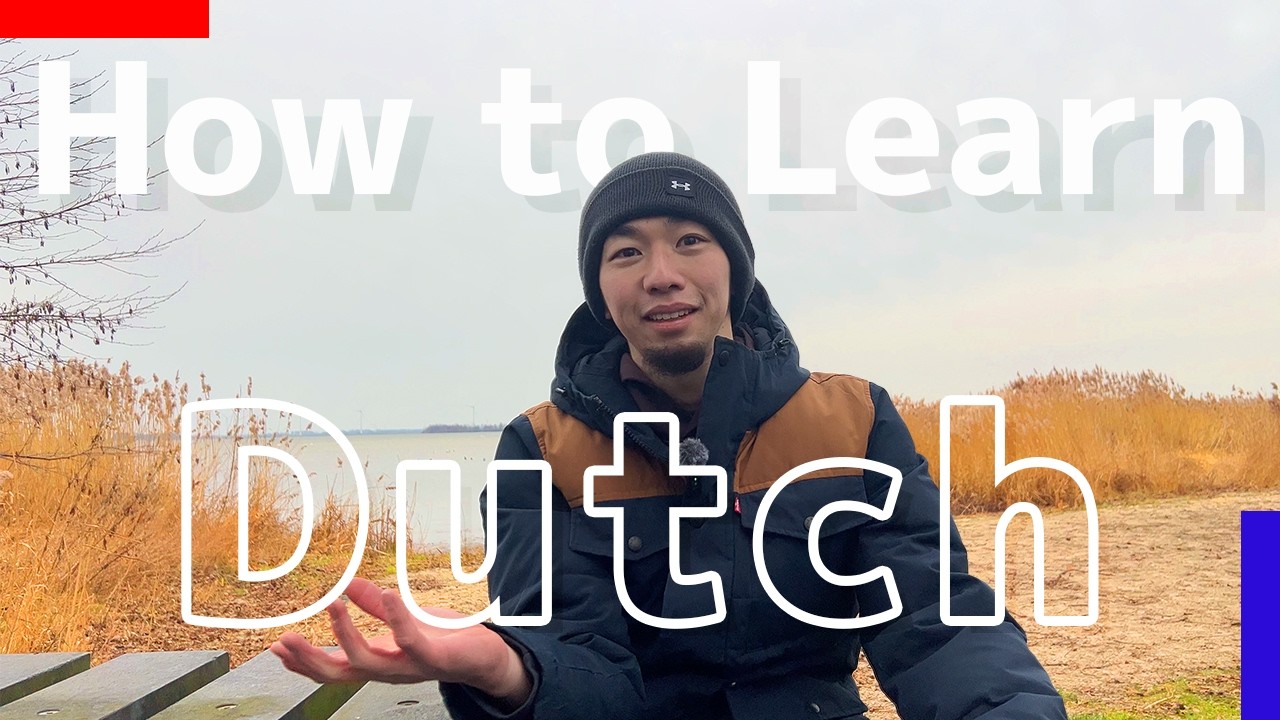 【オランダ語勉強法】初心者向け！オランダ語をゼロから無料で学べるおすすめの勉強方法