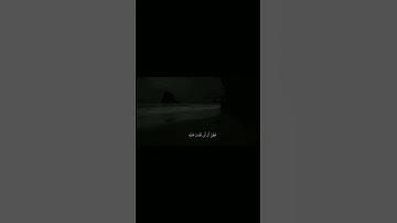 وذأ النون إذ ذهبَ مغاضبا فظن أن لّن نقدرَ عليهِ / للقارئ حمزة بوديب و سعد الدين العثماني